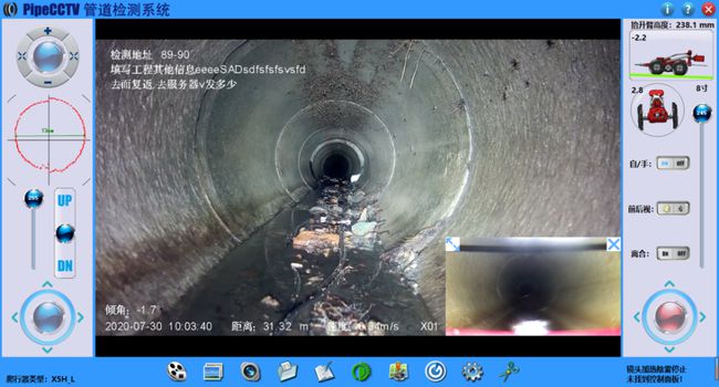 山阳管道CCTV检测专家-炜誉市政工程有限公司